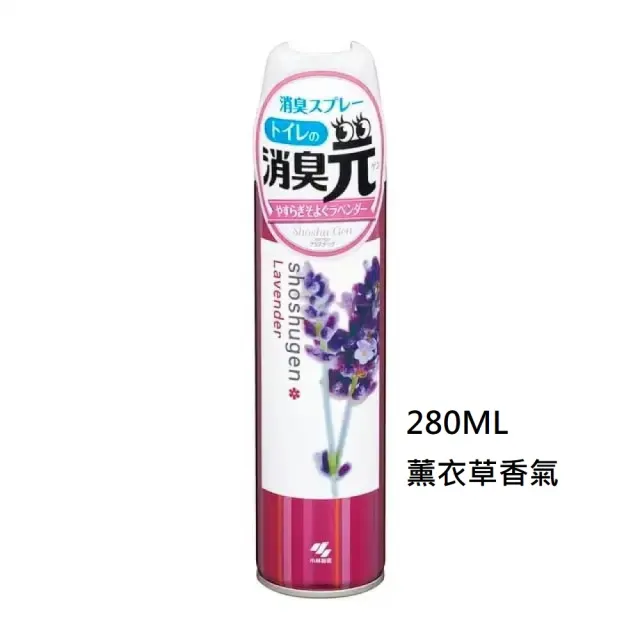 【日本小林製藥】浴室廁所除臭噴霧(給浴廁一個乾淨的空氣)