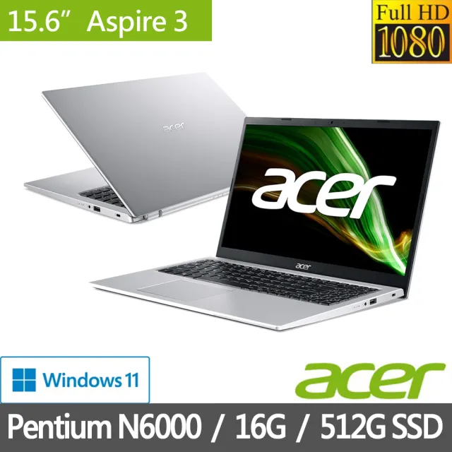 【Acer 宏碁】15.6吋超值文書特仕筆電(A315-35-P4CG/N6000/8G+8G/512G SSD/Win11)