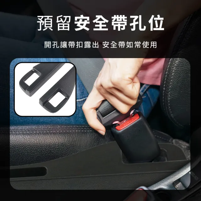 【MASTER】汽車座椅縫隙塞 正/副駕駛 車縫塞 座椅防漏條 通用車型 618-CCGF12(椅縫置物盒 汽車坐椅 縫隙條)