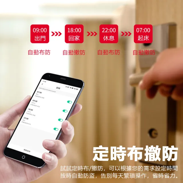 【Nil】618 WiFi聲光門窗報警器 門磁報警傳感器 遠程監控入侵報警器 無線門磁防盜報警器