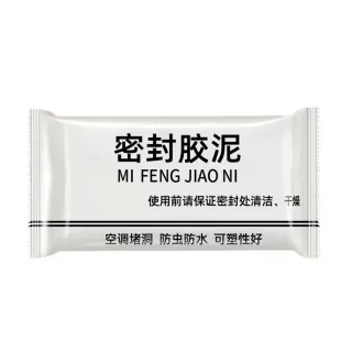 【原家居】密封膠泥20g 10入組(補牆膠 填縫劑 空調孔修補泥 密封泥 橡皮膠泥 防水密封膠泥 填補神器)