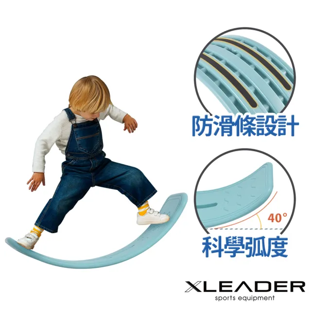 【Leader X】平衡板訓練器材 兒童運動健身/翹翹板/平衡訓練(兩色任選)