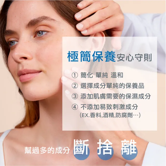 【Avene 雅漾官方直營】HYDRA-10極簡水凝乳/霜 40ml(前安敏乳液改版)