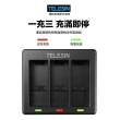 【TELESIN】電池充電座 收納盒 Gopro 9 10 11 12系列專用(gopro副廠配件)