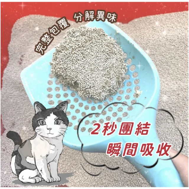 【咪啵】除臭礦砂 7LB*8入(咪啵貓砂 7LB 約3KG 礦砂 貓砂 除臭礦砂 除臭貓砂 不黏底 低粉塵貓砂)