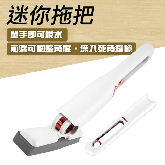 【MASTER】輕巧迷你拖把 乾濕兩用 桌上型拖把 萬用小拖把 玻璃清潔拖 618-MMOP25(小型拖把 桌面清潔拖)