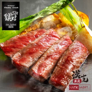 【漢克嚴選】紐西蘭PS雪花沙朗牛排_20片組(100g±10％/片_雙12限定_牛肉生鮮首選)
