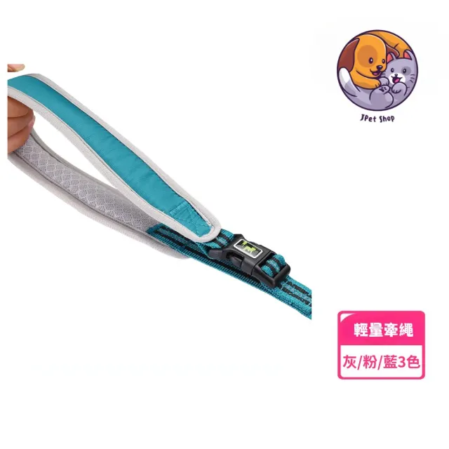 【Jpet】專利輕量化狗貓牽繩不勒手設計 牽繩與便便袋結合  長度150cm(贈送一卷便便袋)