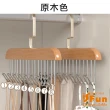 【iSFun】日系木質＊衣櫃收納8掛勾衣架(顏色可選)