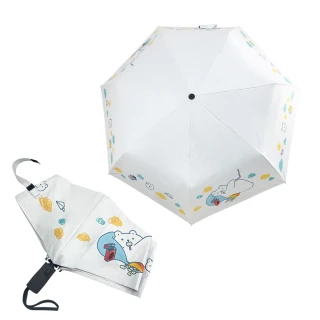 白白日記自動折疊傘(折疊傘、白白日記、傘)