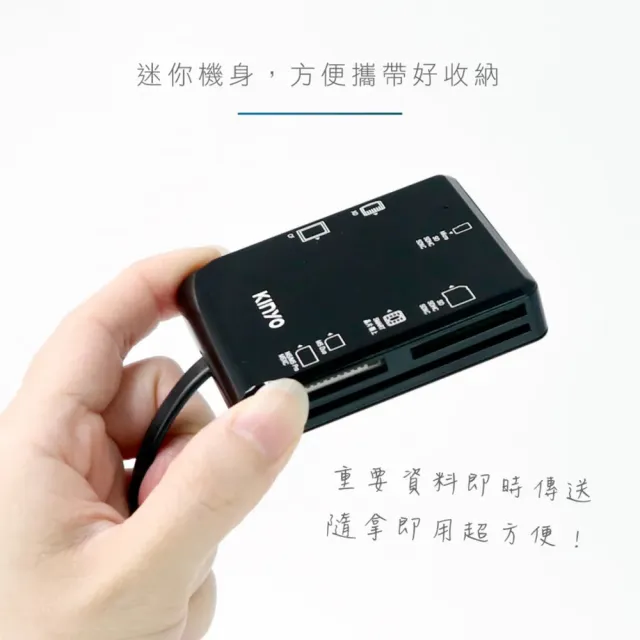 【KINYO】多合一晶片讀卡機 KCR-6254(讀卡器 多功能讀卡機 金融卡讀卡機 記憶卡讀卡器 晶片卡讀卡器)