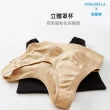 【Porabella】連身塑身衣 美體衣 產後束身衣 緊身衣  束腹束腰馬甲 女美體內衣 收腹上衣 收腹背心