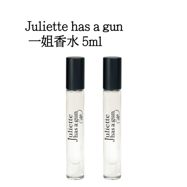 【Juliette has a gun 帶槍茱麗葉】Juliette has a gun香水5ml-一姐(買一送一)