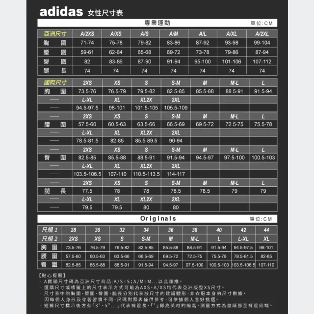 【adidas 愛迪達】運動上衣 短袖POLO 女上衣 CLUB POLO(HY2702)