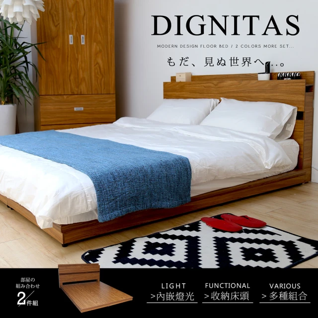 【H&D 東稻家居】DIGNITAS狄尼塔斯柚木房間組-2件組(床頭+床底)