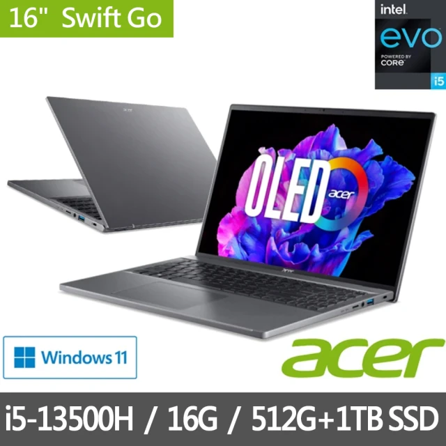 【Acer 宏碁】16吋OLED輕薄特仕EVO筆電(Swift Go SFG16-71-55WZ/i5-13500H/16G/512G+1TB SSD/Win11)