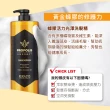 【KeraSys 可瑞絲】蜂膠活力光澤洗髮精-大容量1000ml-2入組(塌髮救星-洗出健康頭皮)