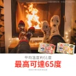 日本製 暖暖包 手握式/黏貼紙 1袋10片(日本境內版 桐灰 握式24H發熱 貼式14H 日本暖暖包)