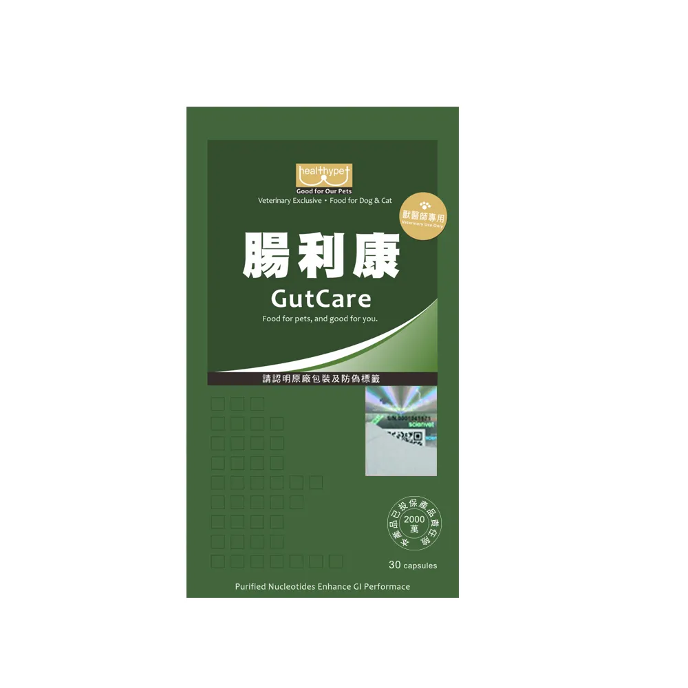 【scienvet 賽恩威特】腸利康 GutCare 30顆(犬貓專用腸道加強配方/獸醫師專用)