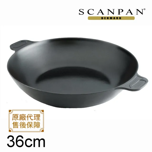 【丹麥SCANPAN】思康Classic系列平底海鮮鍋(36cm)