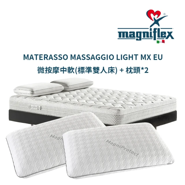 Magniflex曼麗菲斯 微按摩舒適3D布料記憶床墊+記憶