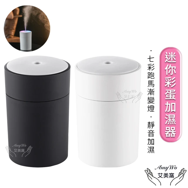 BeOK 大容量雙噴加濕器 3.3L七彩小型霧化空氣淨化器評