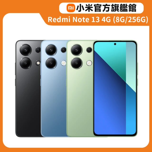 小米官方旗艦館 小米 Redmi Note 13 4G 6.67吋(8G/256G)