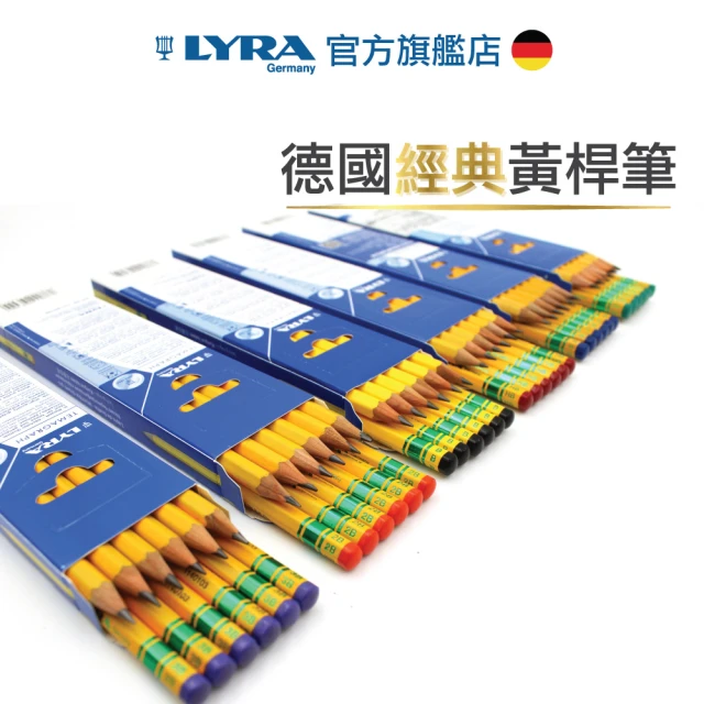 【德國LYRA】百年經典黃桿鉛筆12入-2B/2盒入