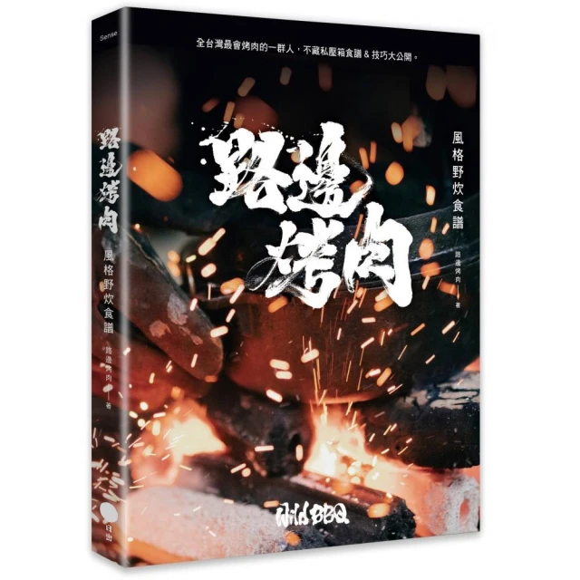 Staub鑄鐵鍋料理全書：肉類、海鮮、蔬菜（全套三冊不分售）