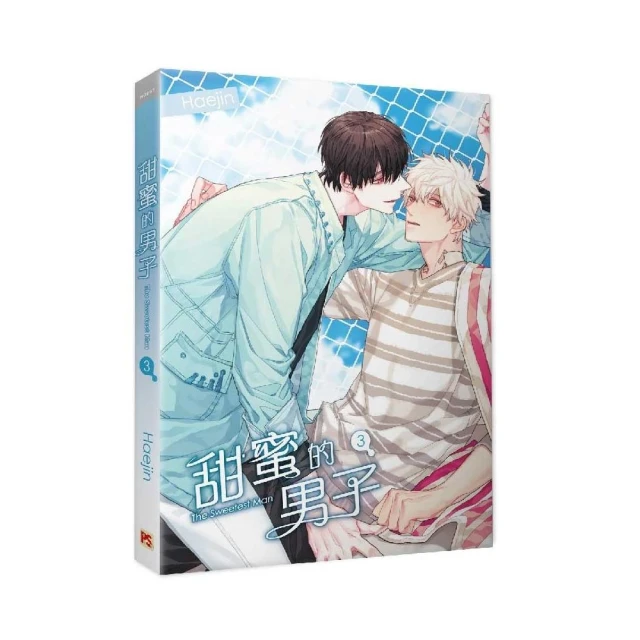甜蜜的男子03