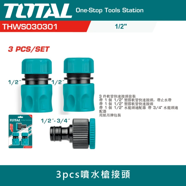 蔬菜工坊 鋁製可調式灑水長槍/含奶嘴頭+快速接頭(滑動式開關