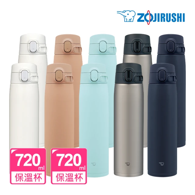 ZOJIRUSHI 象印-超值2入組 不銹鋼真空保溫保冷杯720ml+720ml(SM-VA72+SM-VA72)