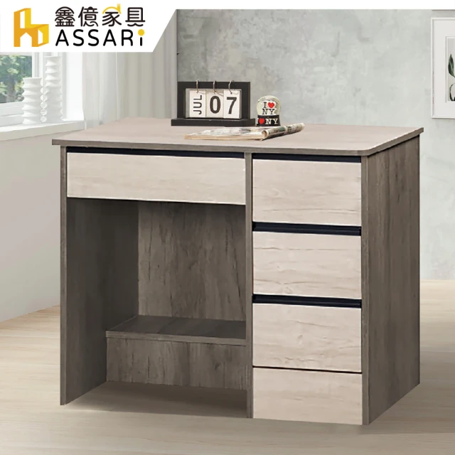 ASSARI 吉地3尺書桌(寬90x深50x高75cm)評價