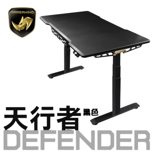 MARSRHINO火星犀牛 金色 天行者 DEFENDER 