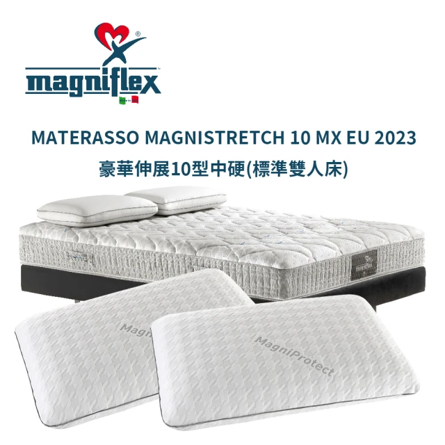 Magniflex曼麗菲斯 豪華伸展10型透氣記憶床墊+記憶枕(標準雙人5尺 / 中硬型床墊 / 枕頭兩入)