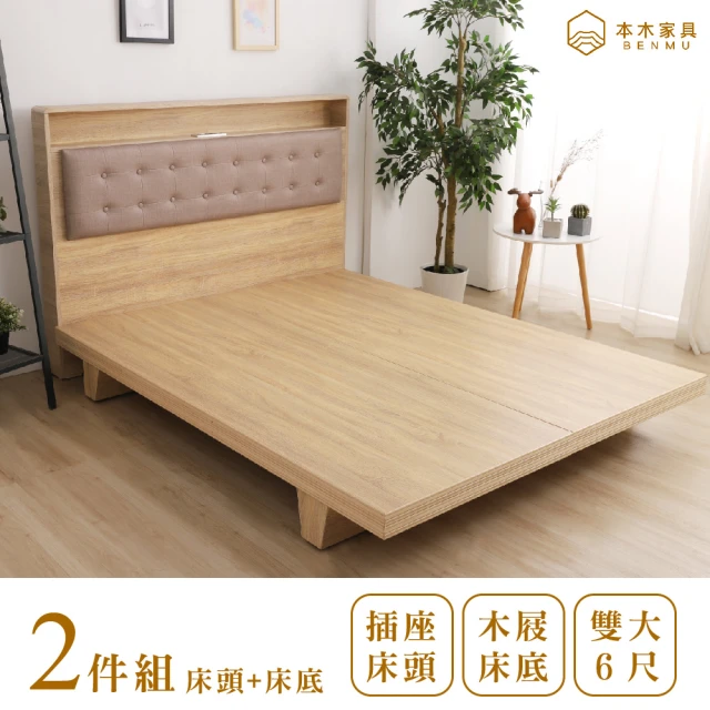 靠枕套