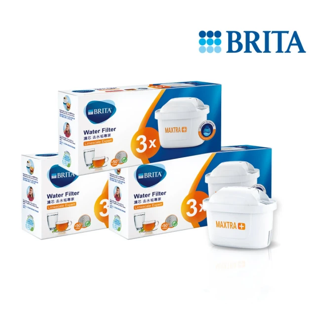 【BRITA】官方直營 MAXTRA Plus 濾芯-去水垢專家9入