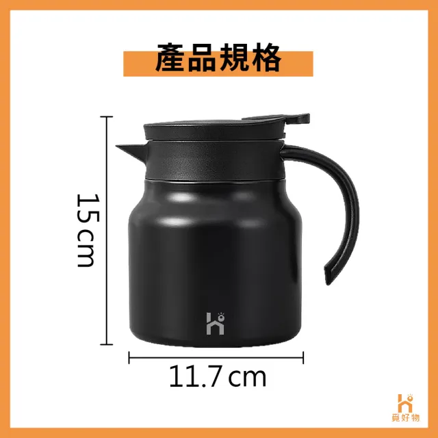 【Ho覓好物】316不鏽鋼摩登茶壺-1L(咖啡壺 熱水壺 保溫壺 摩卡獨享壺 水壺 保溫茶壺 HM048)