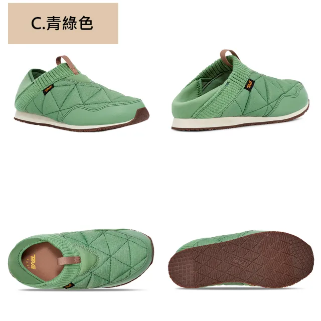 【TEVA】男/女/中 兩穿式防潑水 保暖 菠蘿麵包鞋/休閒鞋/懶人鞋 ReEmber(多款任選)