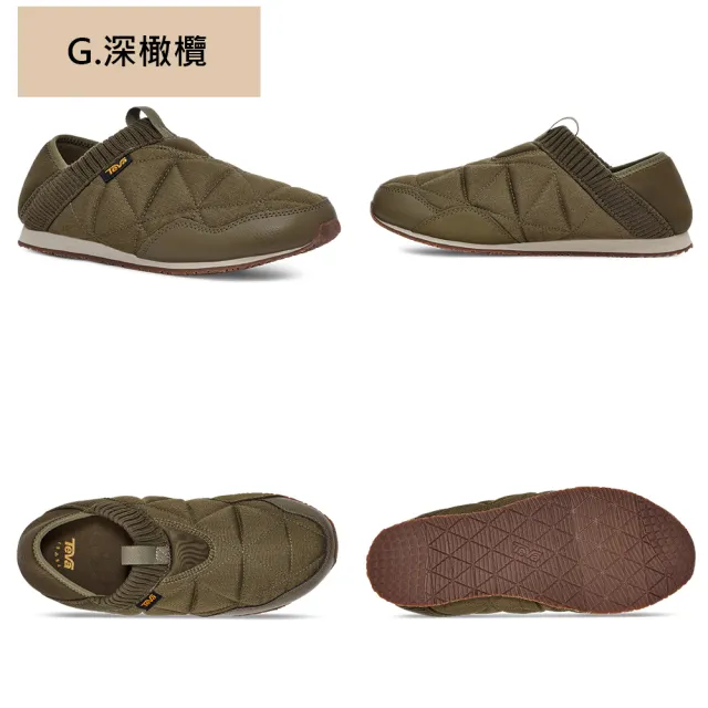 【TEVA】男/女/中 兩穿式防潑水 保暖 菠蘿麵包鞋/休閒鞋/懶人鞋 ReEmber(多款任選)
