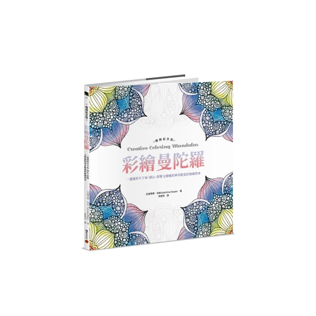 設計好改變 推薦