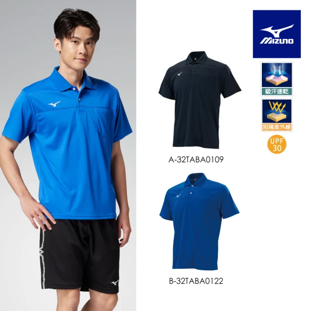 Timberland 男款深寶石藍成衣染色短袖 Polo 衫