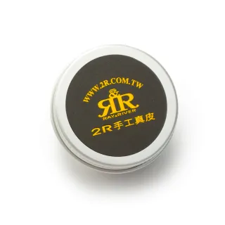 【2R 手工真皮】真皮貂油保養組 15g