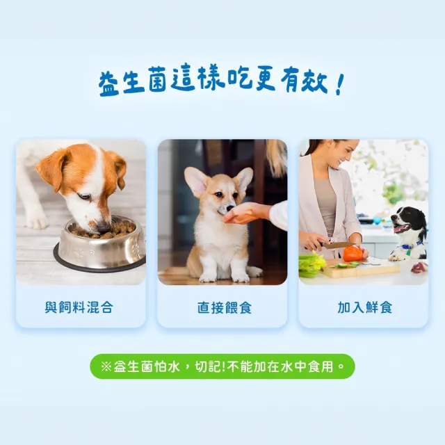 【PetAg 貝克】美國犬貓營養學博士監製大廠 - 益菌多多粉 127g