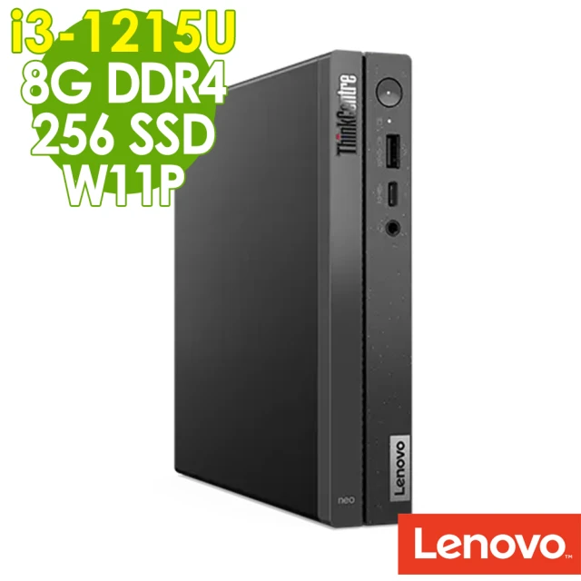 【Lenovo】i3 六核商用電腦(Neo 50q/i3-1215U/8G/256G SSD/W11P)