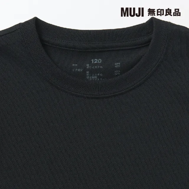 【MUJI 無印良品】兒童棉混聚酯纖維圓領長袖T恤(共6色)