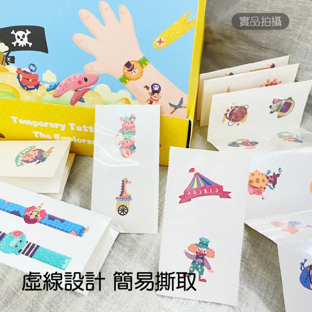 【Mua 姆兒選品】PinWheel兒童趣味紋身貼紙(轉印貼紙 兒童貼紙 桌遊 卡通貼紙 美甲貼)