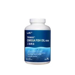 【LAC 利維喜】三強魚油膠囊x1入組(共120顆//3倍魚油/DHA/EPA/頂級魚油/年節送禮)