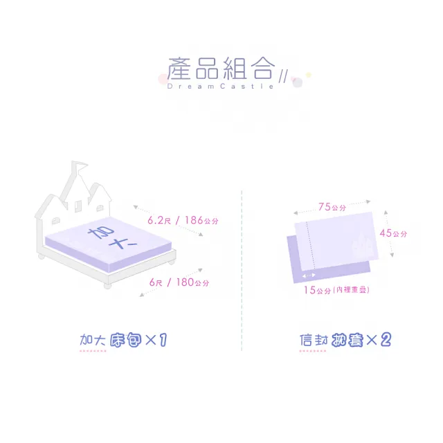 【享夢城堡】雙人加大床包枕套6x6.2三件組(三麗鷗酷洛米Kuromi 酷迷花漾-紫)