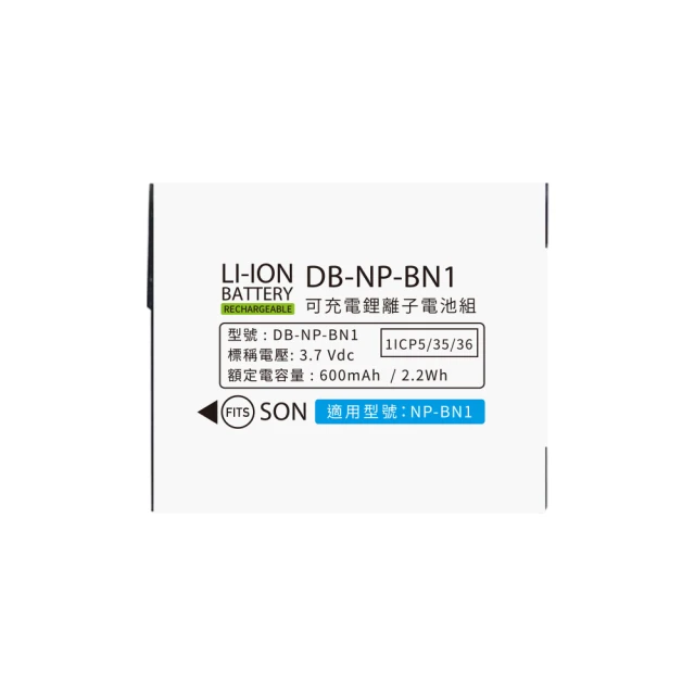 【Kamera 佳美能】鋰電池 for Sony NP-BN1(DB-NP-BN1)